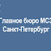 Формальная отписка Главного бюро медико-социальной экспертизы по Санкт-Петербургу