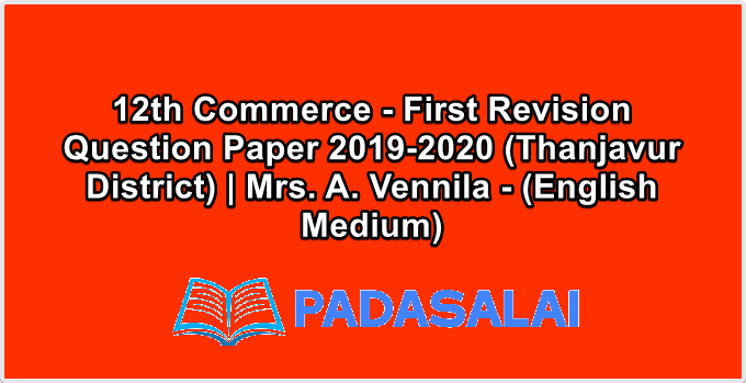 12th Commerce - First Revision Question Paper 2019-2020 (Thanjavur District) | Mrs. A. Vennila - (English Medium)