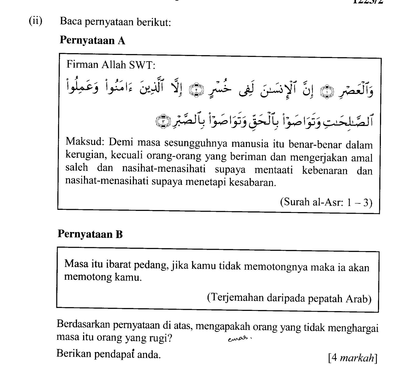 Kalam Diri: Cara menjawab soalan K B A T