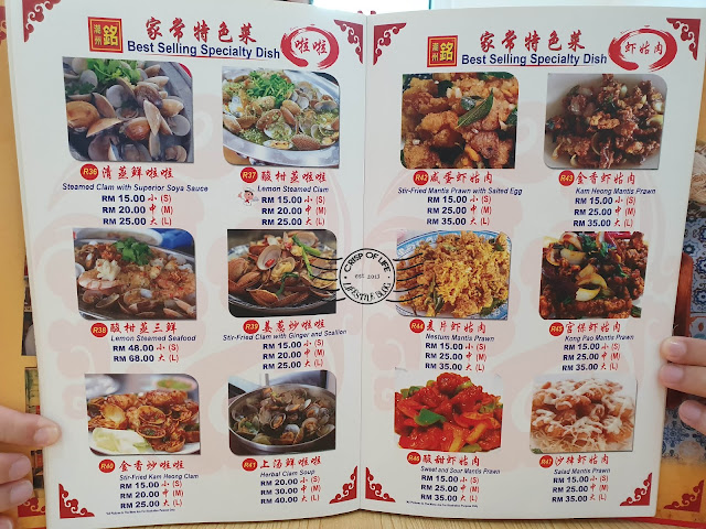 Restoran Teow Chew Meng 潮州銘中餐厅 @ Summerskye, Bayan Lepas, Penang