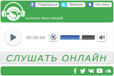 беби тайм слушать онлайн бесплатно на русском