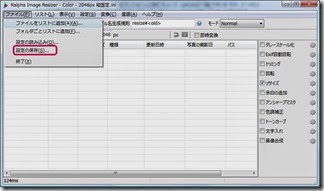 無題クリップ_053114_033758_PM