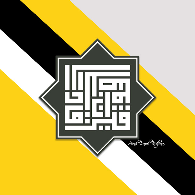 Kufi Perak Darul Ridzuan