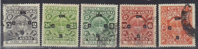 India Native Feudatory States - Cochin Anchal - 1939/41 - Sri Rama Varma III