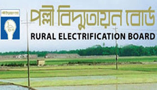 Bangladesh Rural Electrification Board logo