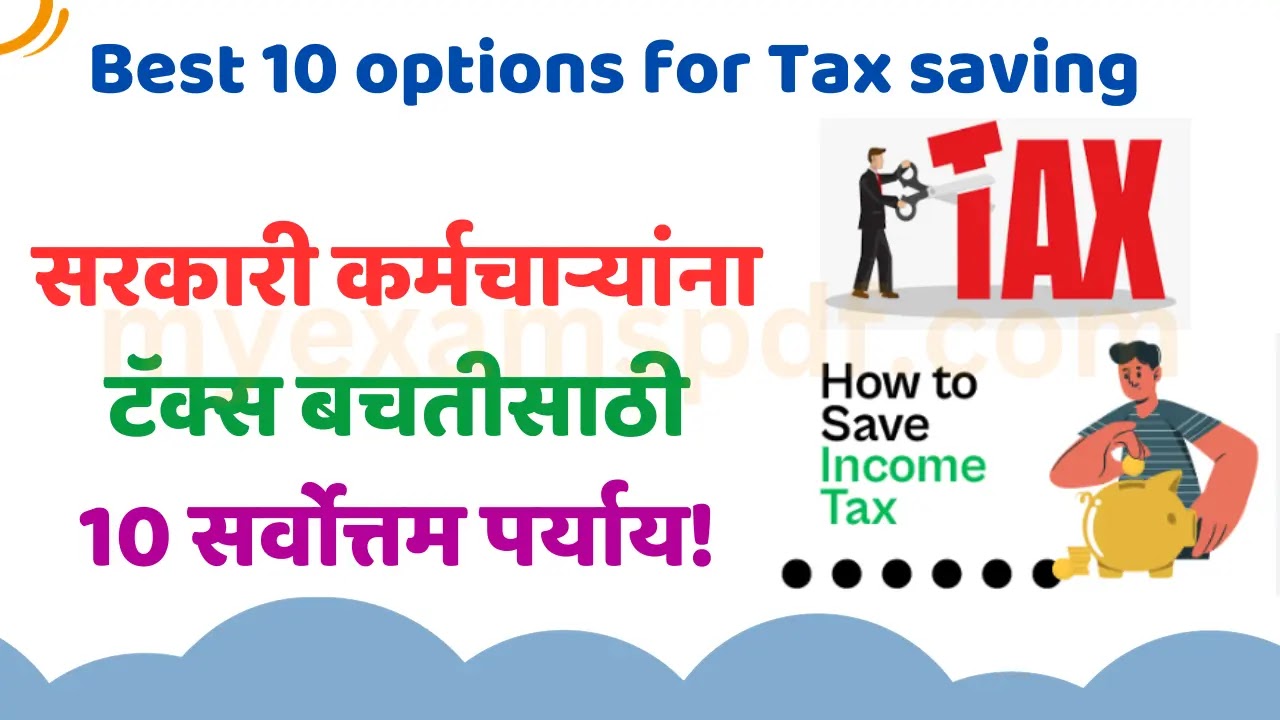 tax saving options, calculate tax on income,  hidden ways to save tax, how to save tax for salary above 10 lakhs,