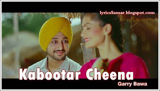 KABOOTAR CHEENA LYRICS : Garry Bawa 