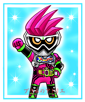 プラムのアトリエ 仮面ライダー 仮面ライダーエグゼイド ミニキャラ ちびキャラ イラスト プラムのアトリエ 仮面ライダー 仮面ライダーエグゼイド ミニキャラ ちびキャラ イラスト