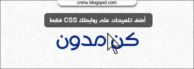 Tooltip CSS only