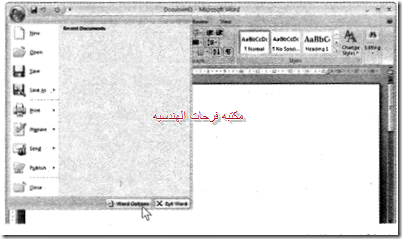 ورد-2007-20150219160017-00004_11