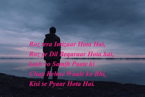 Hindi Sad Shayari