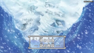 ワンピースアニメ パンクハザード編 583話 | ONE PIECE Episode 583