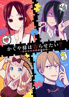 segunda temporada de Kaguya-sama: Love Is War.