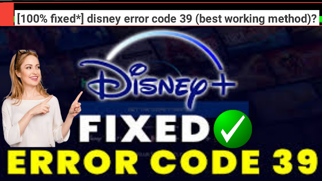 fixed-disney-error-code-39.jpg