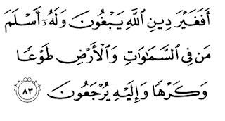 Surah Al-Imran Ayat 83