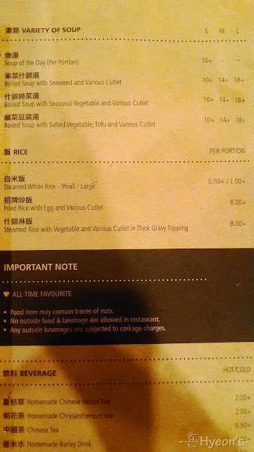 menu teksen restaurant penang