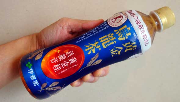 脂肪の吸収を抑えるトクホ 黄金烏龍茶 を飲んでみたりとか パレオな男