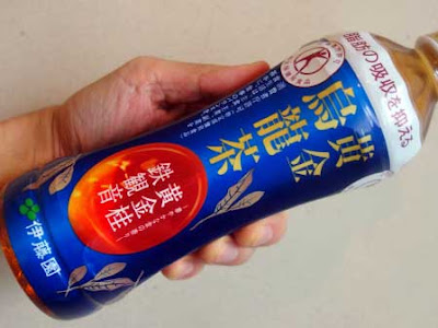 [最も好ましい] 黄金 烏龍�� 効果 484764-黄金烏龍茶 効���