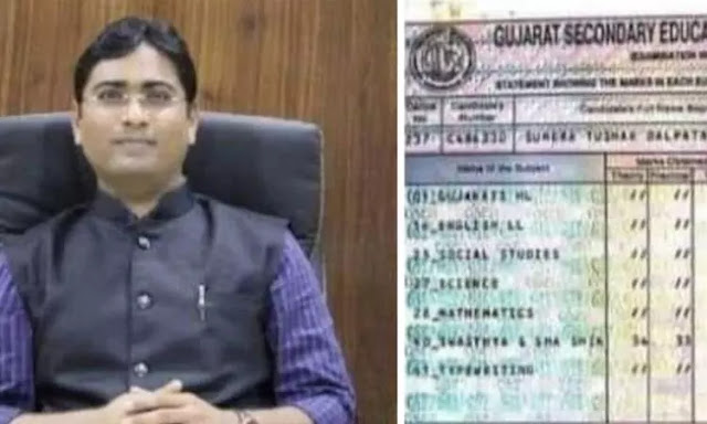 10ம் வகுப்பு தேர்வில் நூற்றுக்கு 40 மதிப்பெண் கூட பெறாதவர் ஐஏஎஸ் அதிகாரி ஆகி சாதனை! வைரலாகி வரும் மதிப்பெண் சான்றிதழ்