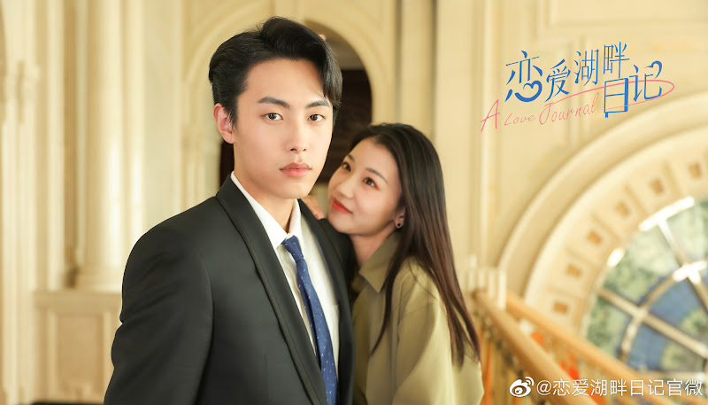 A Love Journal China Web Drama