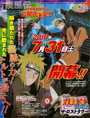 Naruto Shippuden 4 The Lost Tower. Naruto Shippuden Pelicula 4: