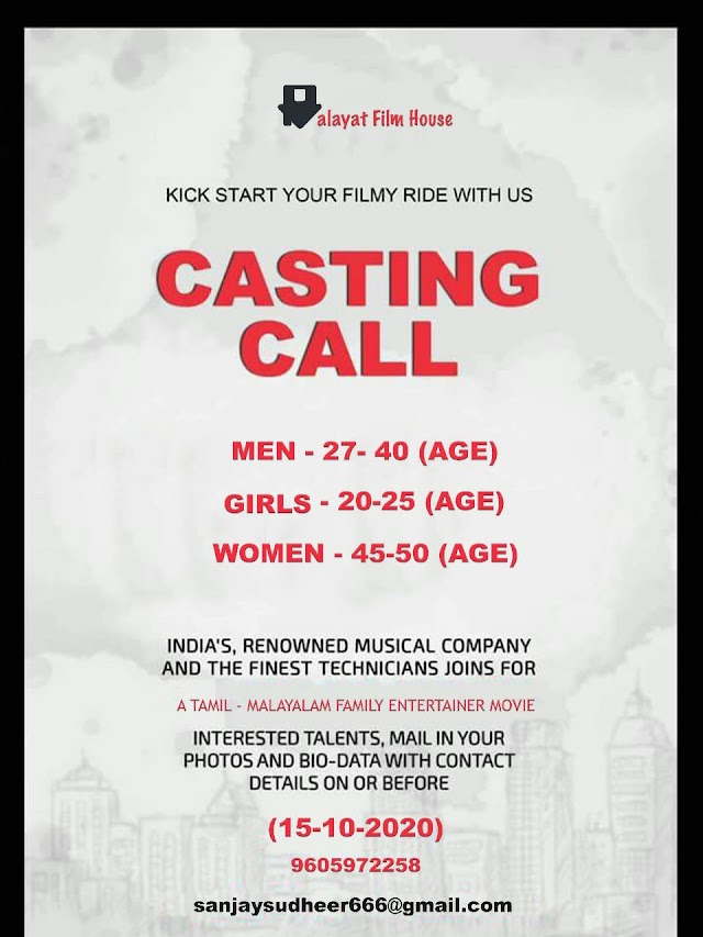 CASTING CALL FOR A MALAYALAM-TAMIL FAMILY MOVIE