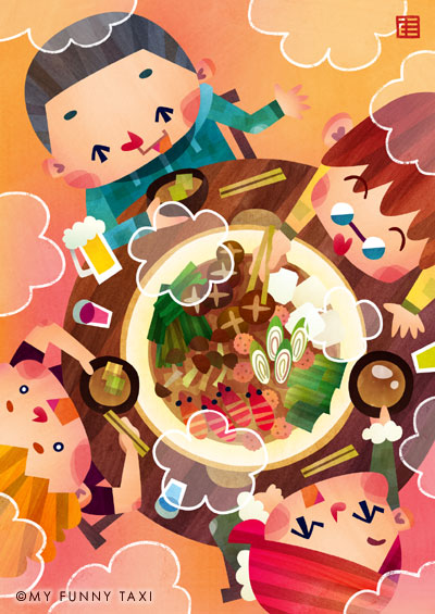 鍋のイラスト 鍋パーティー みふねたかしのイラスト Mifune