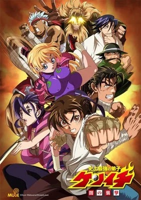 Muse Malaysia Adds KenIchi the Mightiest Disciple Anime