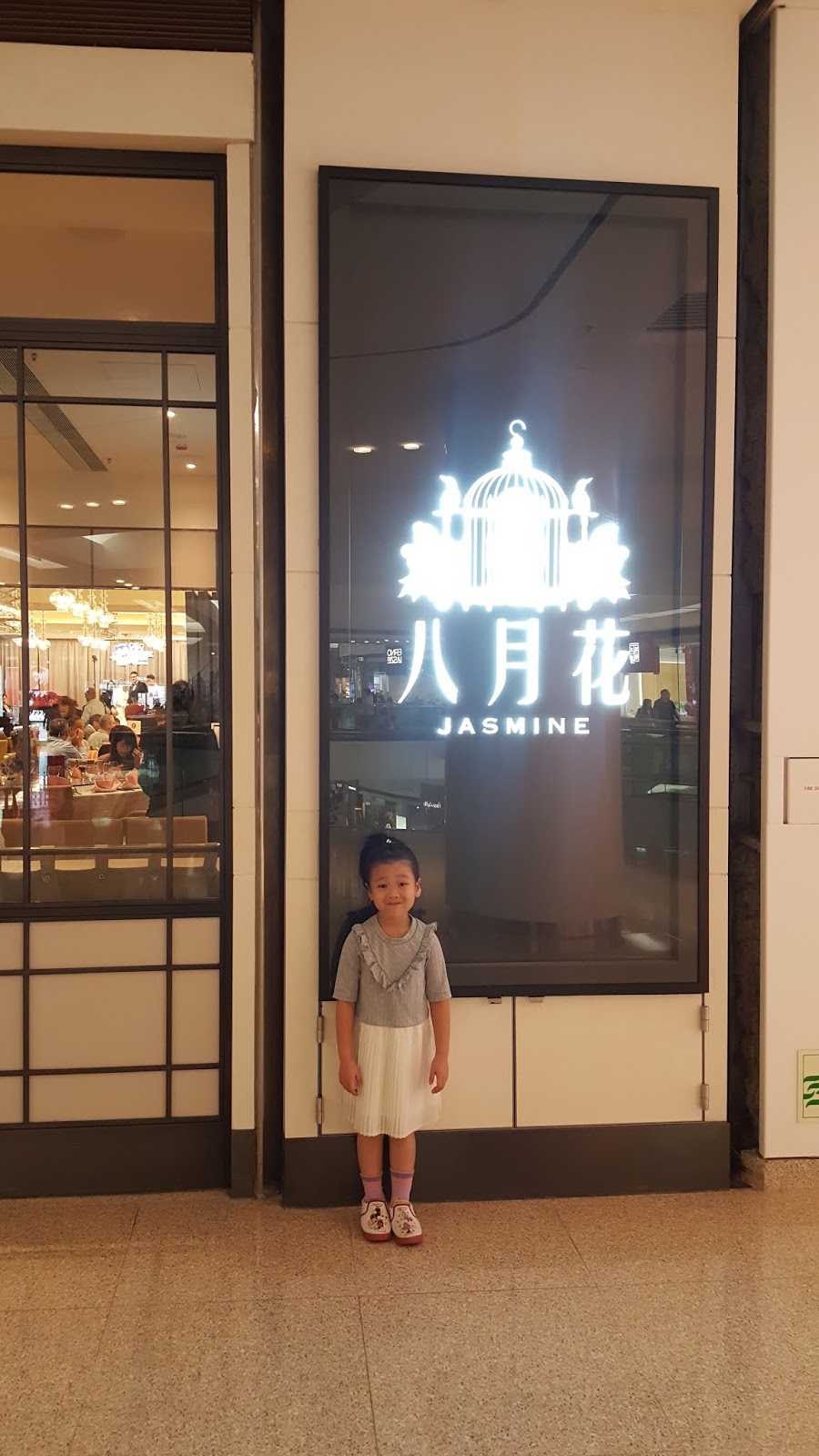 親戚于歸之喜 又一城八月花 小玉