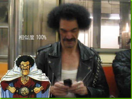 mrsatan