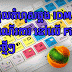 ជួសជុលកំហុសឆ្គង IDM មិនដំណើរការ នៅលើ Firefox ជំនាន់ថ្មីៗ