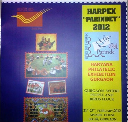 HARPEX 2012