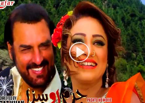 Pashto New Hd Film Hits Jurm Ao Saza Video 1