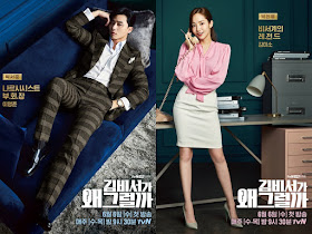 What's Wrong With Secretary Kim, Korean Drama, Drama Korea, 2018, Romantik Komedi, Korean Drama What's Wrong With Secretary Kim, Sinopsis Drama Korea What's Wrong With Secretary Kim, Korean Drama Review, Review By Miss Banu, Blog Miss Banu Story, Poster, Ending Drama Korea What's Wrong With Secretary Kim, Cast, Pelakon Drama Korea What's Wrong With Secretary Kim, Park Seo Joon, Park Min Young, Lee Tae Hwan, Kang Ki Young, Chansung (2PM), Pyo Ye Jin, Hwang Bo Ra, Kang Hong Suk,  