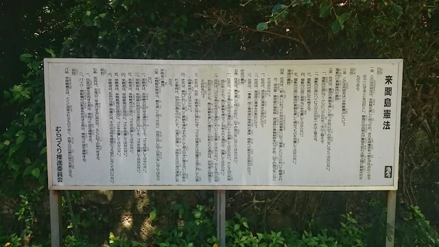 Kurima Island Constitution