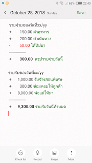 แอพเครื่องคิดเลข ios