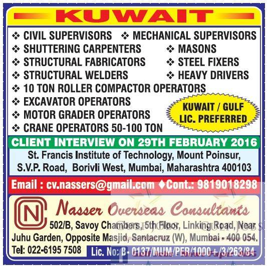 Kuwait Large Civil Job Opportunities