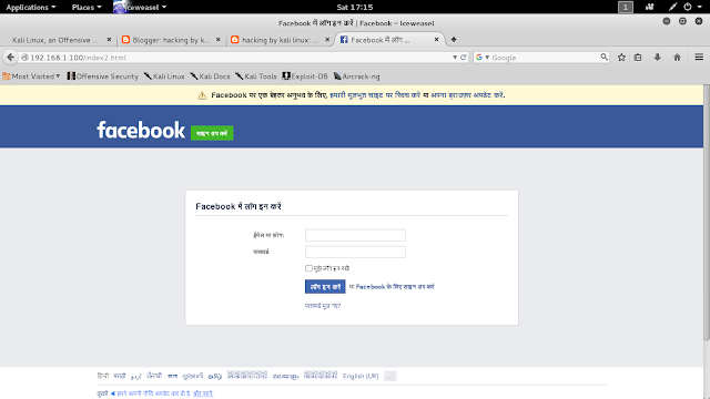 how to hack facebook using tabnabbing