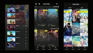 تحميل cimaroom