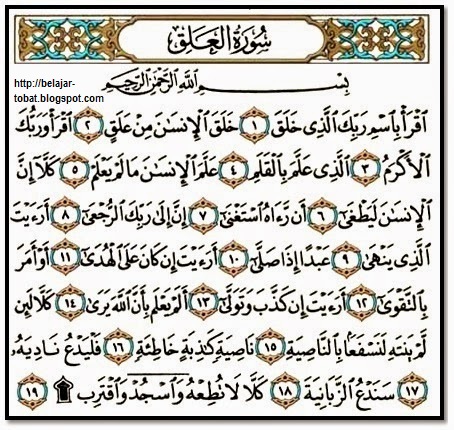 Tafsir dan Makna kandungan Surah Al-Alaq - Ajaran Islam