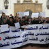 تلاميذ الأقسام التحضيرية ينظمون وقفة احتجاجية أمام وزارة التعليم العالي