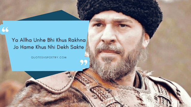 30+ Ertugrul Ghazi Best Quotes In Hindi