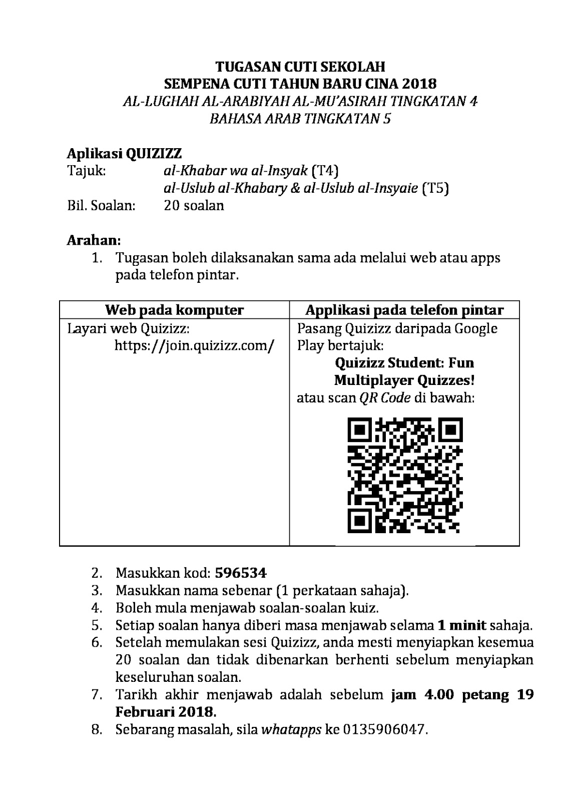 Bahasasyurga.net: PAK21 Quizizz (Homework) dalam PdPc 