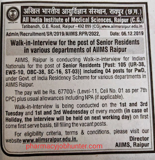 AIIMS RECRUITMENT 2019