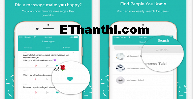 சாராஹாவின் விளைவுகள்? ஒரு முறை படிங்க !