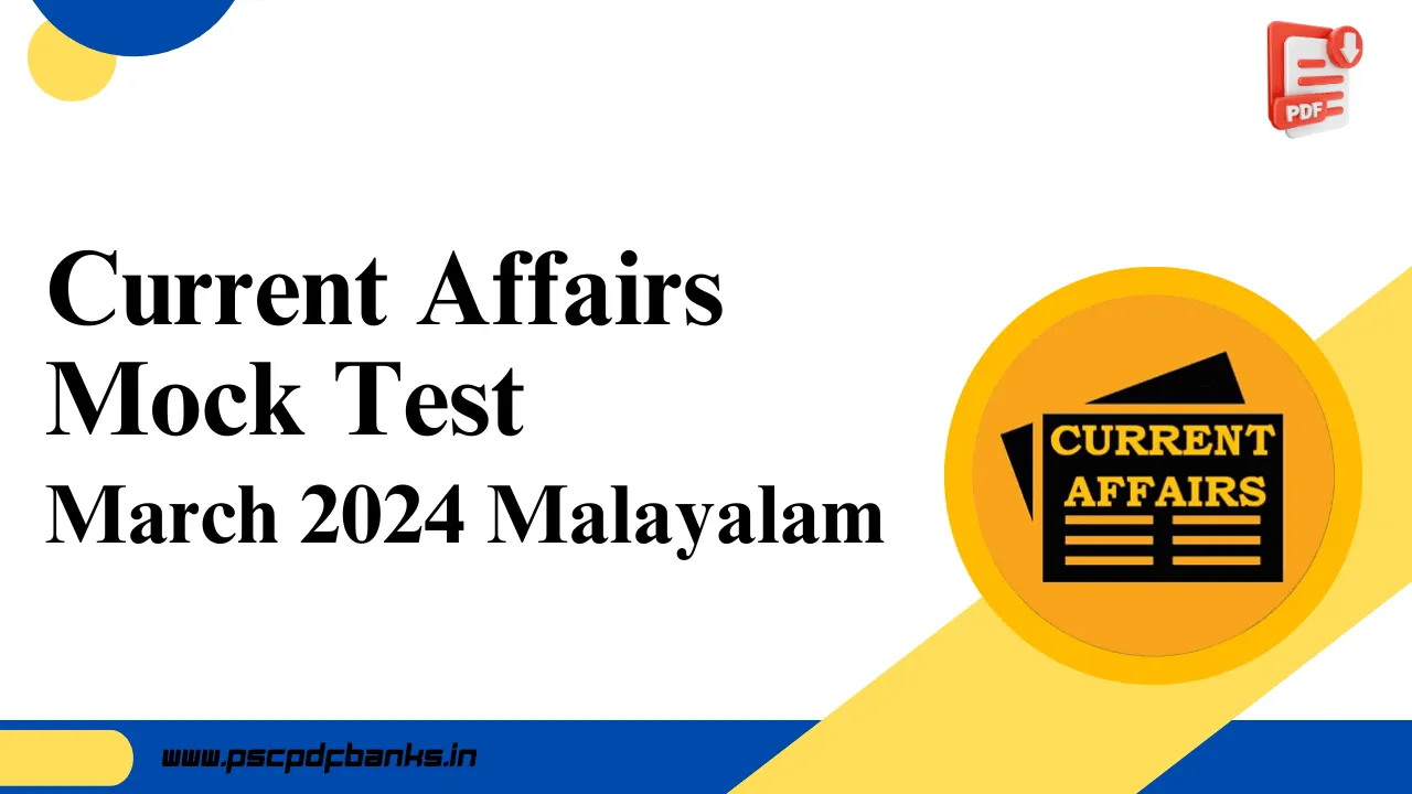 Current Affairs Mock Test March 2024 Malayalam