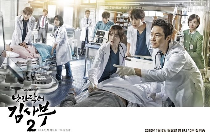 [2020] Romantic Doctor, Teacher Kim 2 OST