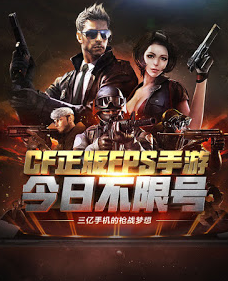 Download Crossfire Mobile for Android