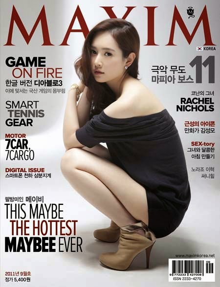 http://utility-share.blogspot.com/2014/12/10-bintang-korea-terseksi-di-cover-maxim.html