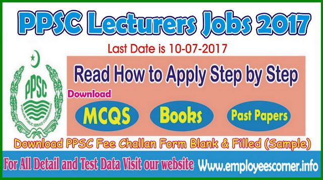 How to Apply Online On PPSC Jobs